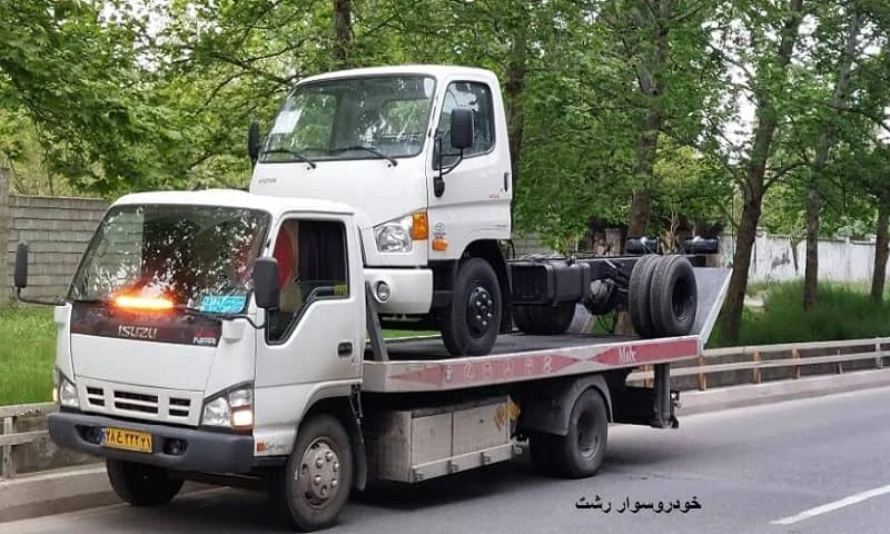 خودروسوار رشت