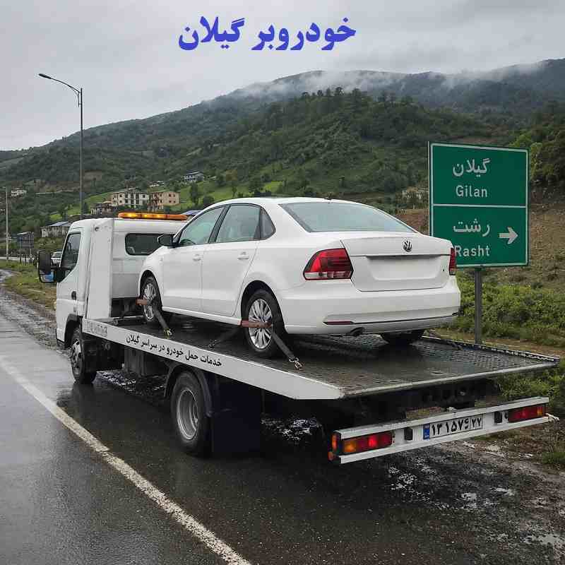 شماره خودروبر گیلان
